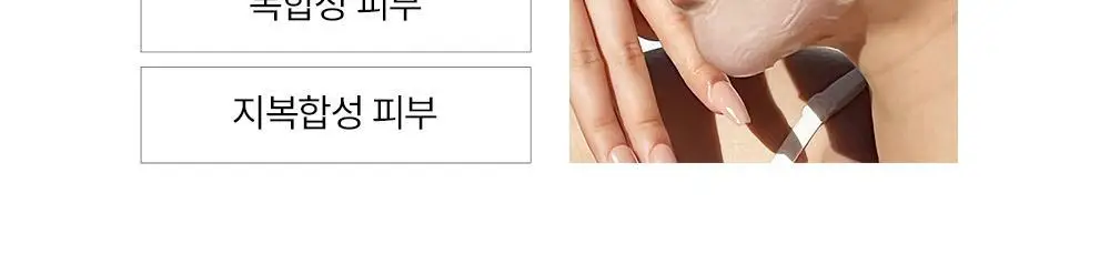 [가이안PICK] 브리스킨 리얼 핏 세컨드스킨 마스크 3종 상세페이지 52